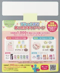 ディグダグ　店頭　販促　ポップ　非売品　 カットアウト ディグダグ 店頭 販促 ポップ 非売品 カットアウト ディグダグ