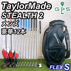 テーラーメイド ステルス2 メンズゴルフセット 12本完璧フルセット バッグ美品