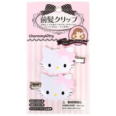 チャーミーキティ 前髪クリップ ヘアクリップ 2個セット ピンク  可愛い おしゃれ サンリオ sanrio キャラクター