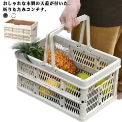 フォールディング 買い物かご 折りたたみ 木製蓋 バーベキュー コンテナボックス ショッピングバスケット コンパクト レジャー アウトドア キャンプ ショッピングバスケット 収納ケース 工具箱#tomin560364のサムネイル