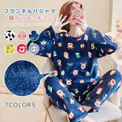 パジャマ レディース 冬 フランネル ルームウェア ２点セット 上下セット セットアップ 厚手 暖かい もこもこ パンツ 部屋着 かわいいjfg05