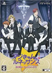 【中古】マジきゅんっ! ルネッサンス 初回限定 きゅんきゅんBOX (【特典】ドラマCD『夏、夜、合宿…肝試し! 』・限定版冊子『星ノ森サマーフェスタパンフレット』&【早期予約特典】星ノ森魔法芸術高校『生徒手帳風ブックレ