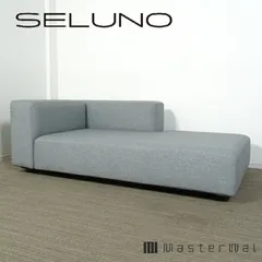 2025年最新】マスターウォール オットマンの人気アイテム - メルカリ