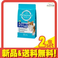 プロマネージ 犬種別シリーズ 7歳からのチワワ専用 1.7kg 2個セット まとめ売りのサムネイル