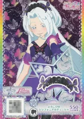 よろこびのシンフォニアカチューシャ ほしぞらのシンフォニアドレス よろこびのシンフォニアカチューシャ ほしぞらのシンフォニ