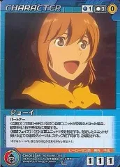 【中古】クルセイド CH-014[R]：ジョーイ