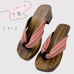 レディース　下駄　桐　Lサイズ　NAGOMI下駄