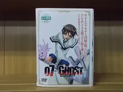 2025年最新】セブンゴーストの人気アイテム - メルカリ