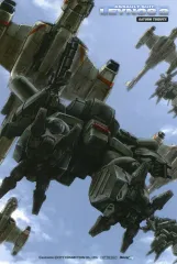 【中古】ポストカード 稲田航イラスト ポストカード 「PS5/Switchソフト 重装機兵レイノス2 サターントリビュート」 Neowing購入特典