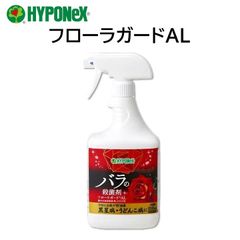 フローラガードAL バラの殺菌剤 1000ml 黒星病 うどんこ病 予防と治療 専用薬 そのままスプレーするだけ ハイポネックス HYPONeX