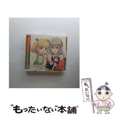 [중고] Vocal stage 4 (TV 애니메이션 [New game!!] 캐릭터 노래 CD 시리즈) / 이이지마 윤 (다케오 아유미) 모즈쿠 & 하즈키 시즈쿠 (키타무라 에리) / KADOKAWA