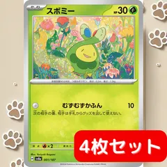 ポケカ　ポケモンカード　汎用カード　計83枚　まとめ売り　むずむずかふん ポケカ ポケモンカード 汎用カード 計83枚 まとめ売り むずむず