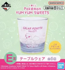 【中古】マグカップ･湯のみ ガラルポニータ/カップ テーブルウェア 「一番くじ Pokemon YUM YUM SWEETS」 E賞