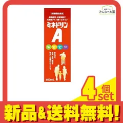 2024年最新】ミネドリン 600mLの人気アイテム - メルカリ