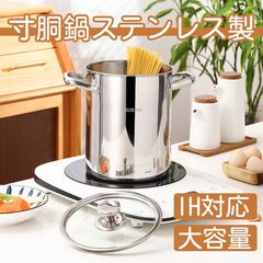 Stainless Steel Fryer 多機能両手鍋 揚げ物 蒸し料理 - メルカリ