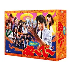 地獄先生ぬ～べ～ レンタルDVD 全巻セット まとめ売り Amazon.co.jp: 地獄先生ぬ～べ～ [レンタル落ち] 全5巻セット
