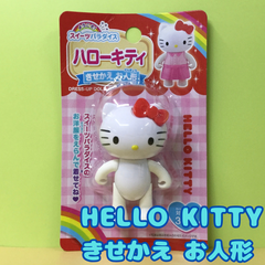 g127【新品・未使用品】ハローキティ きせかえ お人形 HELLO KITTY サンリオ Sanrio スイーツパラダイス ドル活 ぬい活 キャラクター キティ KITTY キティちゃん 着せ替え人形 フィギュア コレクション 50周年 人気 品薄 かわいい