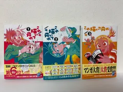 これ描いて死ね 1巻〜7巻 全巻【初版・未開封】 小学館 中古 予約商品 これ描いて死ね 1〜7巻 漫画 全巻セット