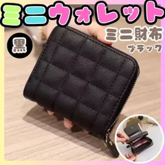 黒 ピンク 二つ折り 財布 ミニウォレット カード入れ 折り畳み 小銭入れ 定期 コイン コンパクト プチプラ お札 薄い おしゃれ カードたくさん 軽い 小銭出しやすい おしゃれ カードたくさん 軽い 小銭出しやすい スキミング  SHOP-M-423