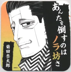 2025年最新】菊田杢太郎の人気アイテム - メルカリ