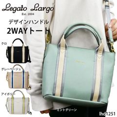 レガートラルゴ ショルダーバッグ トート バッグトートバッグ ショルダー ミニ 2way 手提げ レディース テープ 合皮 学生 主婦 ママ OL ミセス デイリー 旅行 普段使い お出かけフェイクレザー 合成皮革 デザインハンドル カジュアル j4-4