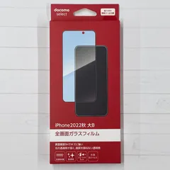 docomo iPhone14ProMax 全画面ガラスフィルム/高光沢BLC AIT79663