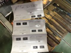 兼房エース替刃　201  10枚入