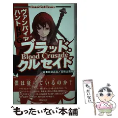2025年最新】og クルセイドの人気アイテム - メルカリ