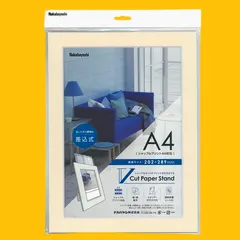 【お取り寄せ】ナカバヤシ　Ｖカットペーパースタンド　差込式　Ａ４　ベージュ　VPS-A4-Vのサムネイル
