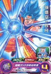 【極美品最安値】孫悟空 mm5-018 DA ローダー付き 2025年最新】ドラゴンボールヒーローズMM5 孫悟空の人気アイテム