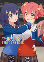 ワールドダイスター　サイン入りポスター 2025年最新】ワールドダイスターポスターの人気アイテム - メルカリ