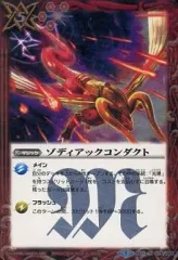 2025年最新】12宮Xレアの人気アイテム - メルカリ