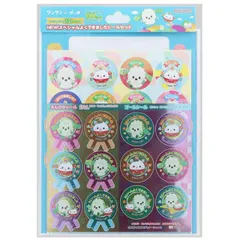 NEWスペシャルよくできましたシールセット Eテレ いないいないばあっ！ よくできましたシール100枚+スペシャルシール 台紙6枚 サンスター文具 S2201005A