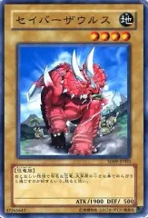 恐竜の鼓動スペシャルセット遊戯王アジアチャンピオンシップ2018