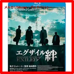 ザ・ミッション～非情の掟('99香港)　セル版！ Amazon.co.jp: ザ・ミッション 非情の掟 [DVD] : アンソニー