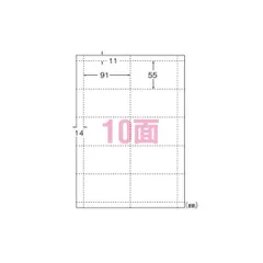 2023年最新】エーワン マルチカード インクジェットプリンター専用紙