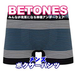 新品 BETONES ビトーンズ NEON4 BLACK×BLUE メンズ フリーサイズ ボクサーパンツ