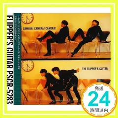 フリッパーズ・ギター　CD 5枚 フリッパーズギター シングルCDの通販 by テンちゃんs shop｜ラクマ