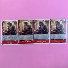 ワンピースカード　マスクド・デュース　4枚