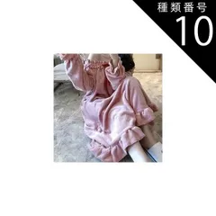種類10：画像5/M ルームウェア パジャマ 部屋着 寝巻き ナイトウェア ネグリジェ ロング ロング丈 袖あり 長袖 フレアスリーブ 襟なし フレア Aライン フリル リボン もこもこ モコモコ ふわふわ かわいい 大人可愛い きれいめ シンプル カジュアル