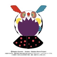 ⭐️魔法少女まどか☆マギカ⭐️　お菓子の魔女　ぬいぐるみ Amazon.co.jp: 魔法少女まどかマギカ ぬいぐるみ お菓子の魔女
