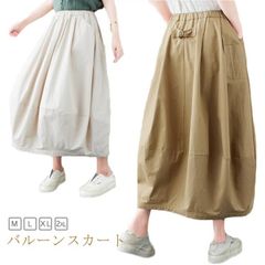 スカート 春 無地 秋冬 マキシ丈 ロングスカート Aライン バルーンスカート Aラインスカート レディース ボトムス 無地 スウェット フレア ハイウエスト ウエストゴム フレアスカート おしゃれ #rabubi583181