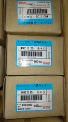 M12×25 全ネジ sus ステンレス 200本