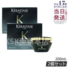 【2個セット】 ケラスターゼ CH マスク クロノロジスト R 200ml (0518)