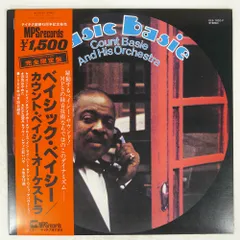 ジャズレコード　カウント・ベイシー　パブロ３枚セット 2025年最新】count basie レコードの人気アイテム - メルカリ