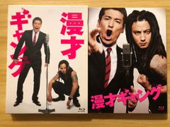 漫才ギャング【サイン入りパンフレット】 漫才ギャング サイン入りパンフレット - メルカリ