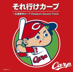 カープパタパタクロック！限定新グッズ完売品！ - メルカリ