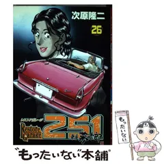 2024年最新】レストアガレージ251の人気アイテム - メルカリ