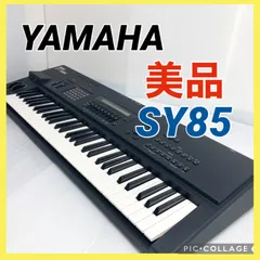 2025年最新】yamaha sy85の人気アイテム - メルカリ
