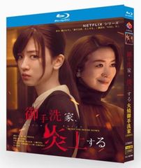 新品未開封】『純情ロマンチカ 1-3期』Blu-ray BOX（全話収録